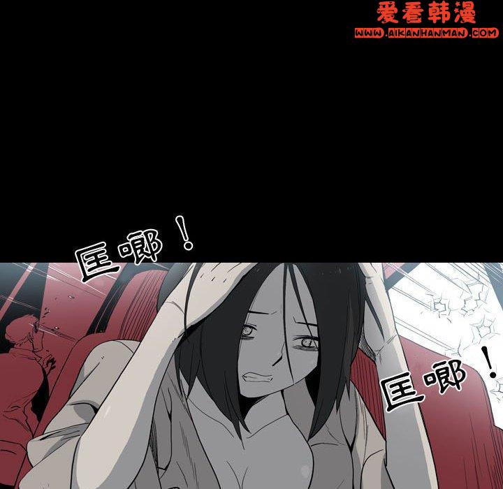 《解憂咖啡》漫画 第22話