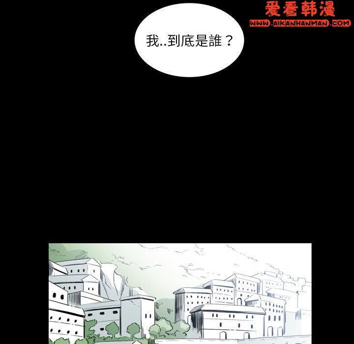 《解憂咖啡》漫画 第22話