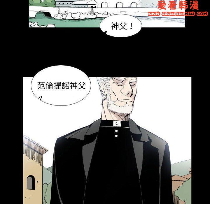 《解憂咖啡》漫画 第22話