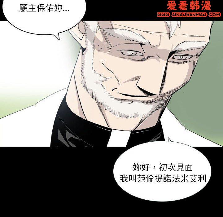 《解憂咖啡》漫画 第22話