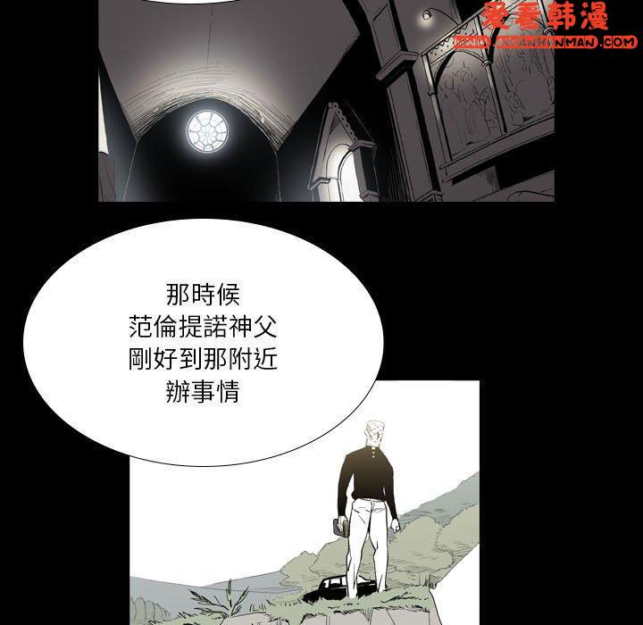 《解憂咖啡》漫画 第22話