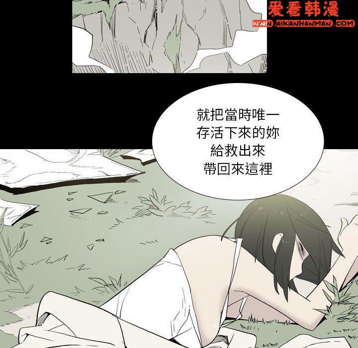 《解憂咖啡》漫画 第22話