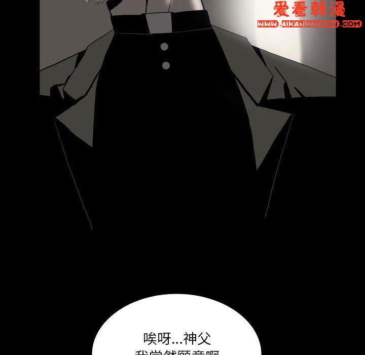 《解憂咖啡》漫画 第22話