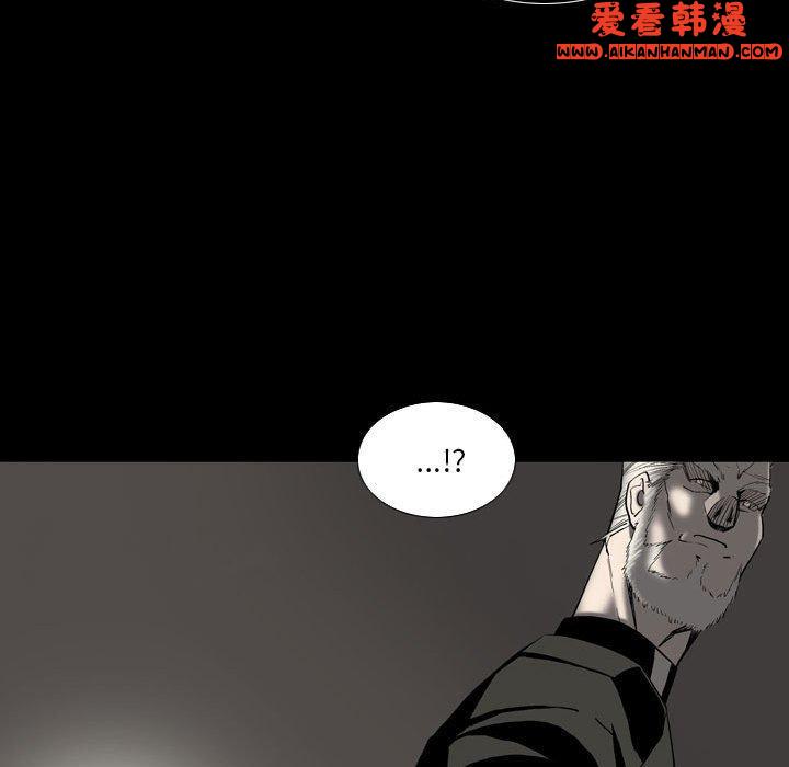 《解憂咖啡》漫画 第22話