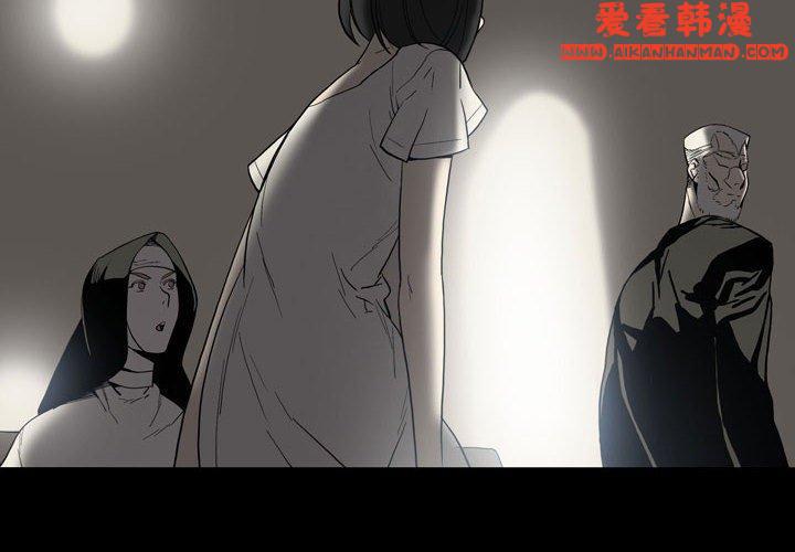 《解憂咖啡》漫画 第23話