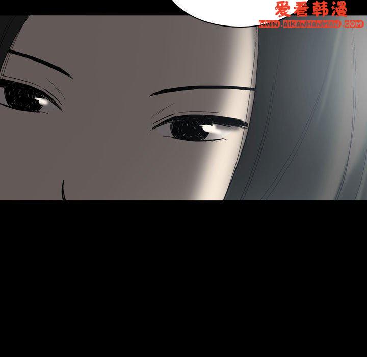 《解憂咖啡》漫画 第23話