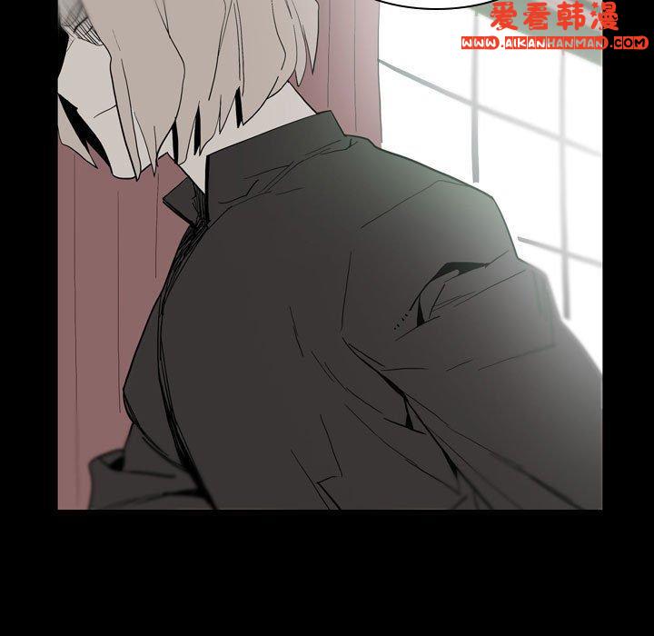 《解憂咖啡》漫画 第23話