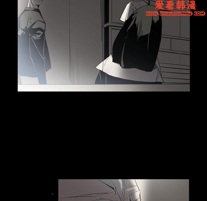 《解憂咖啡》漫画 第23話
