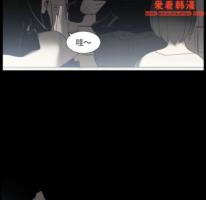《解憂咖啡》漫画 第23話