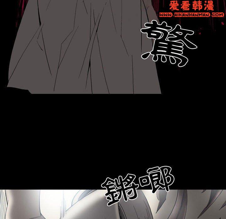 《解憂咖啡》漫画 第23話