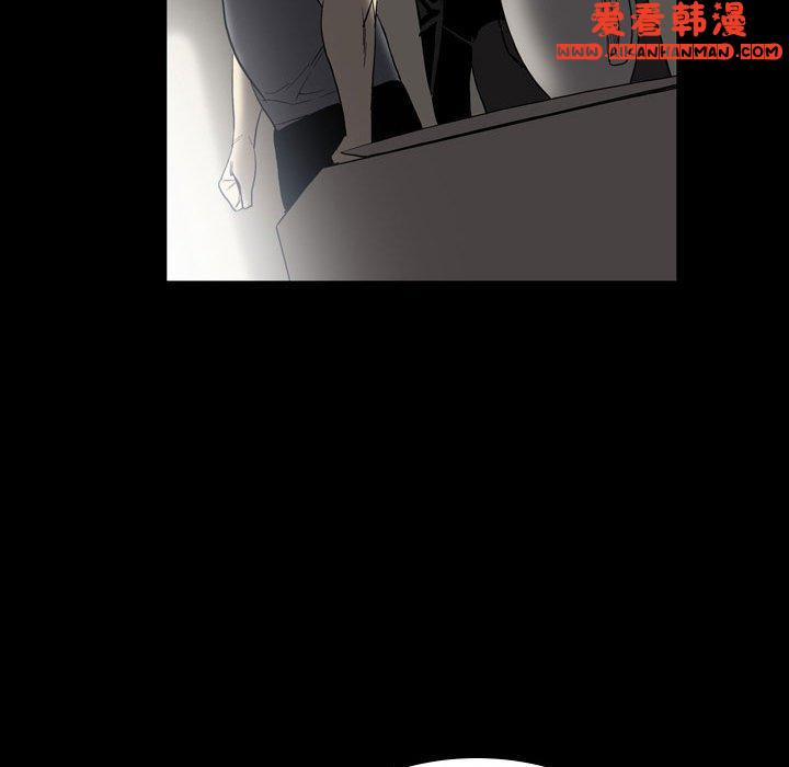 《解憂咖啡》漫画 第23話