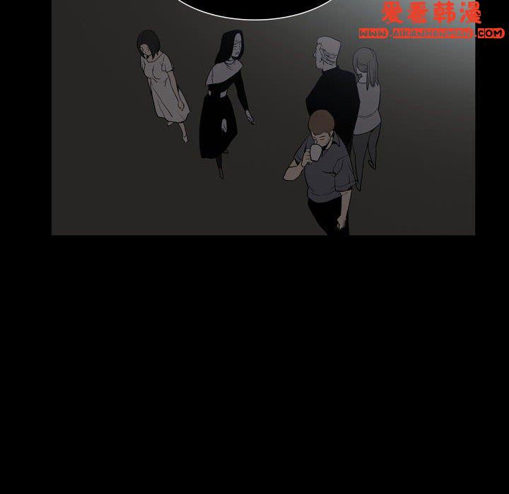 《解憂咖啡》漫画 第23話