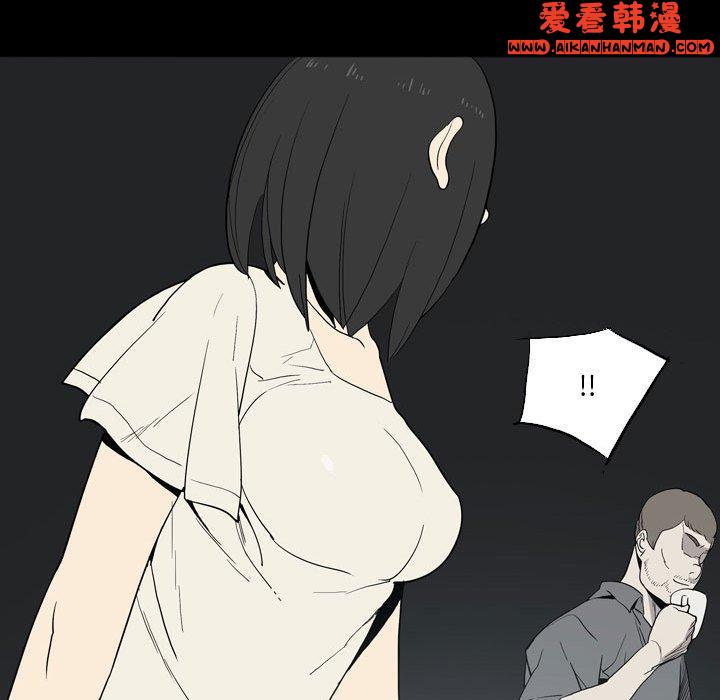 《解憂咖啡》漫画 第23話