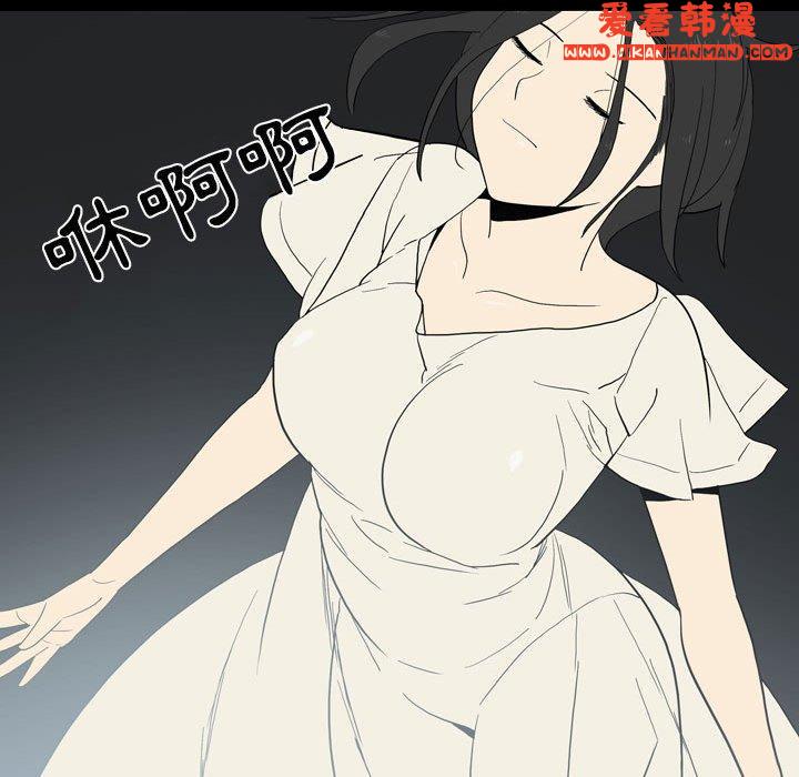 《解憂咖啡》漫画 第23話
