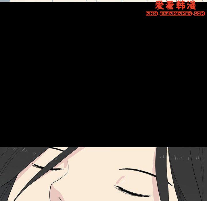《解憂咖啡》漫画 第23話