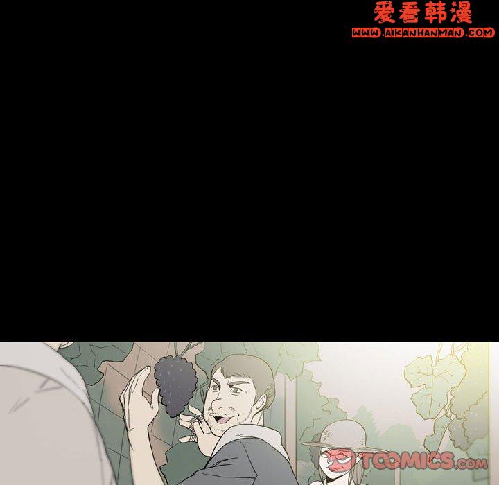《解憂咖啡》漫画 第23話