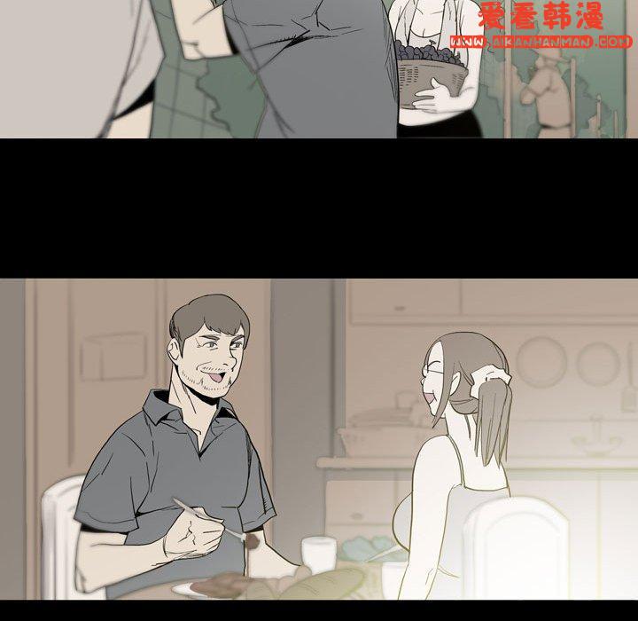 《解憂咖啡》漫画 第23話