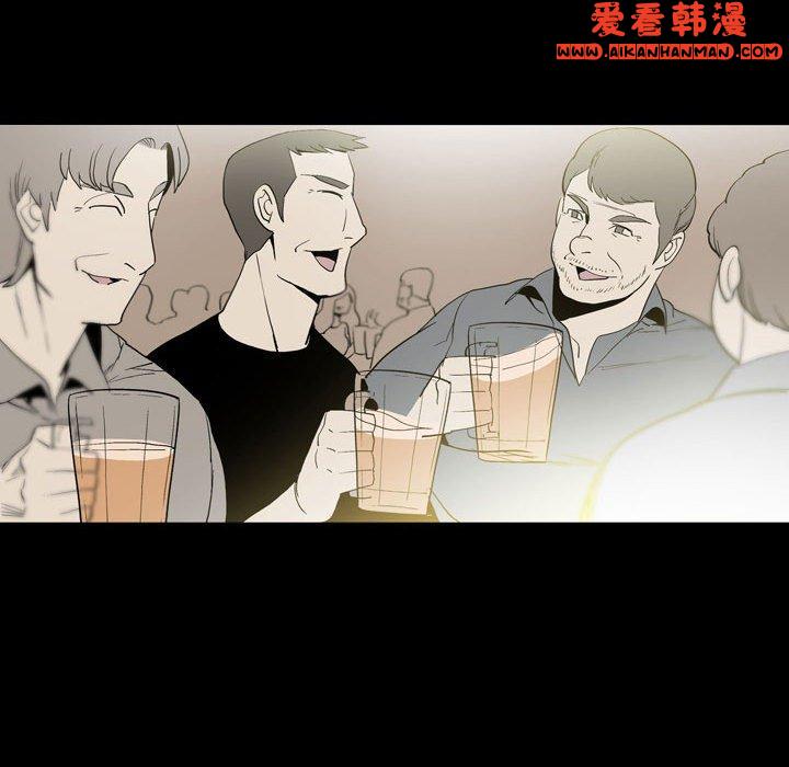 《解憂咖啡》漫画 第23話