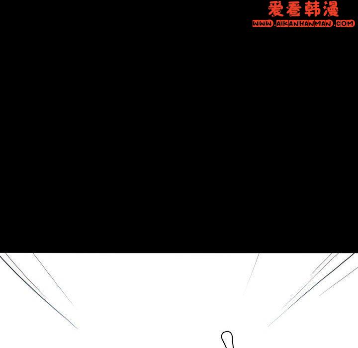 《解憂咖啡》漫画 第23話