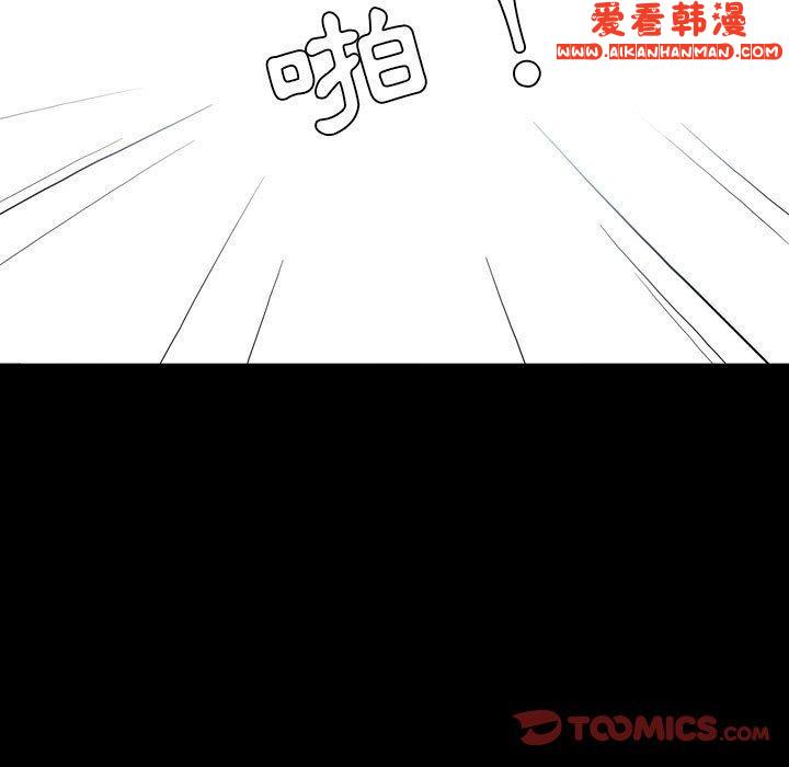 《解憂咖啡》漫画 第23話