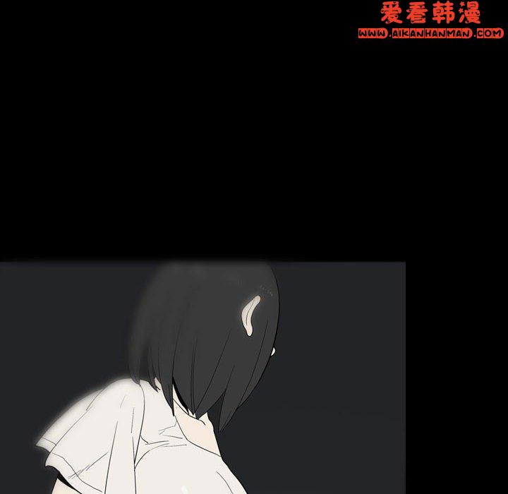 《解憂咖啡》漫画 第23話
