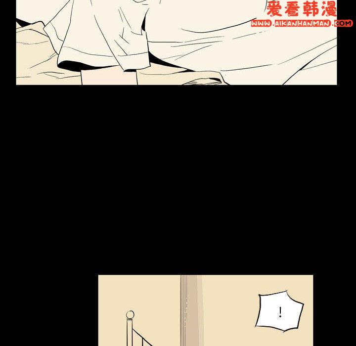 《解憂咖啡》漫画 第23話