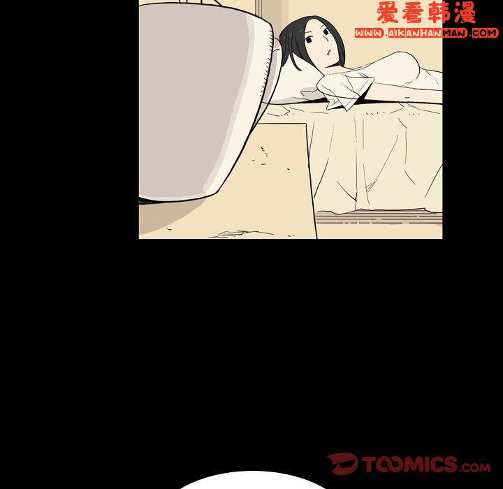 《解憂咖啡》漫画 第23話