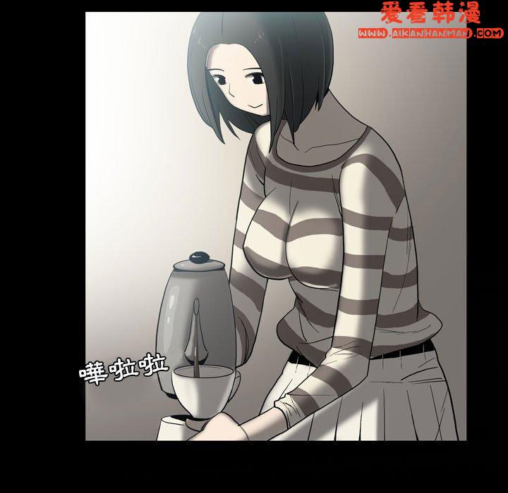 《解憂咖啡》漫画 第24話