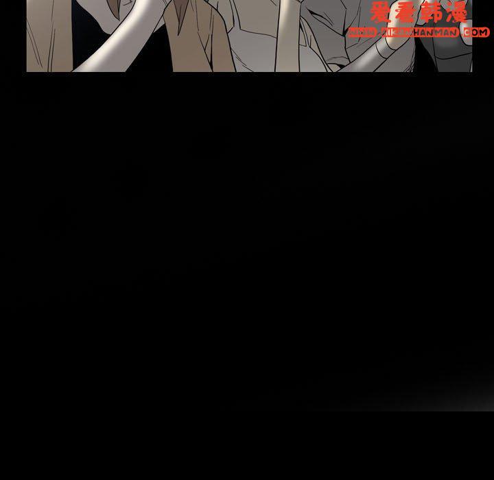 《解憂咖啡》漫画 第24話