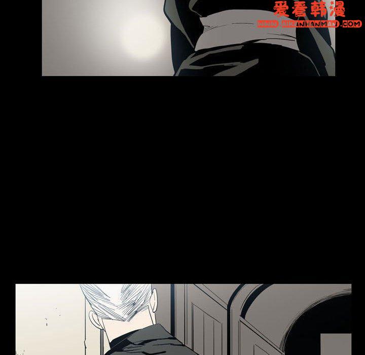 《解憂咖啡》漫画 第24話