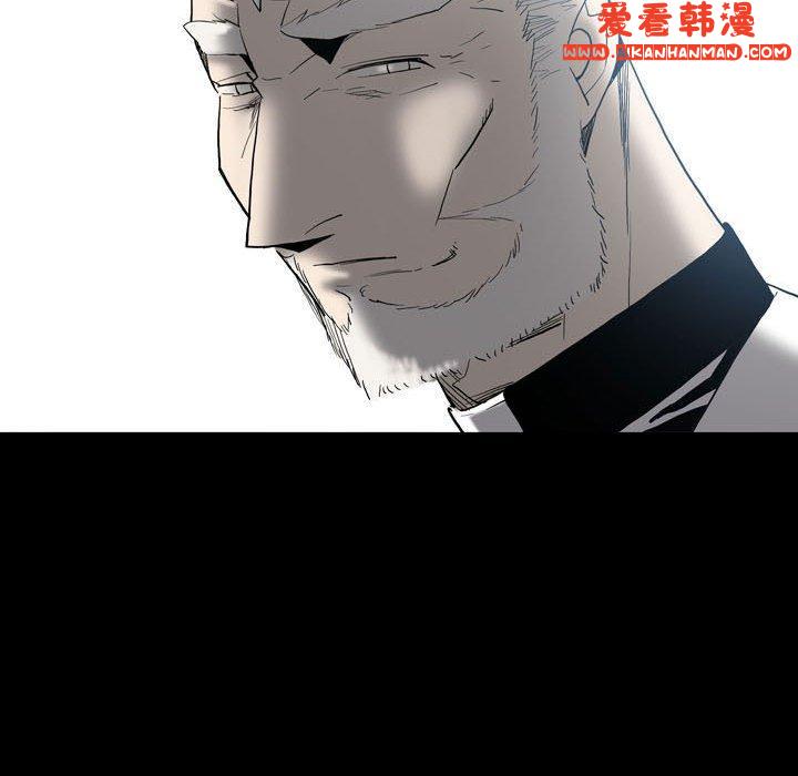 《解憂咖啡》漫画 第24話