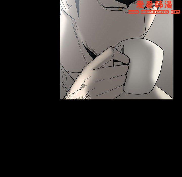《解憂咖啡》漫画 第24話