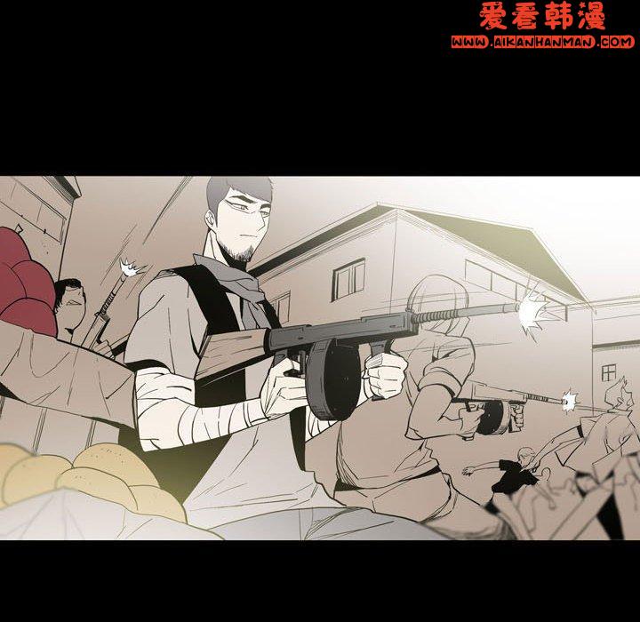 《解憂咖啡》漫画 第24話