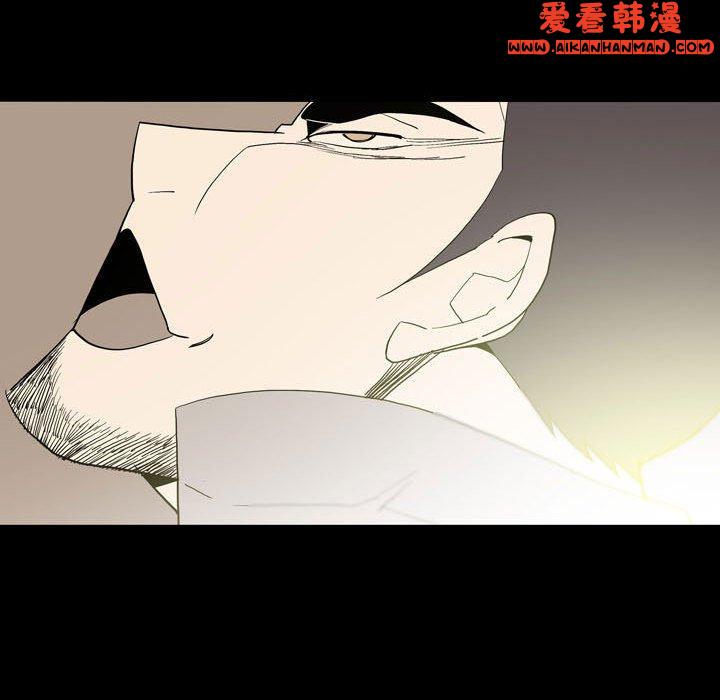 《解憂咖啡》漫画 第24話