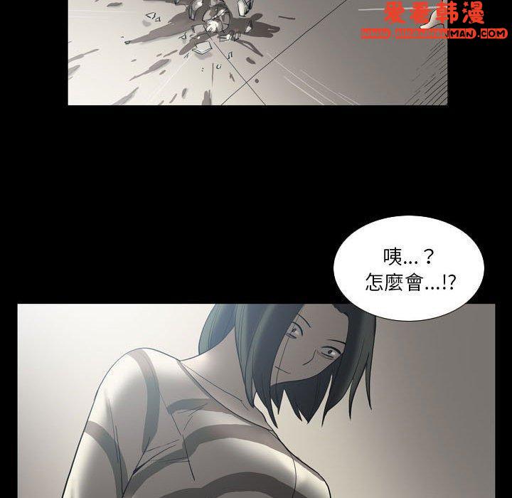 《解憂咖啡》漫画 第24話