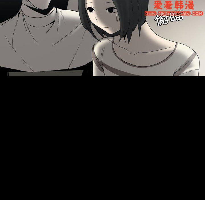 《解憂咖啡》漫画 第24話