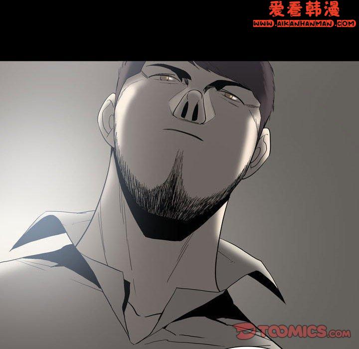《解憂咖啡》漫画 第24話