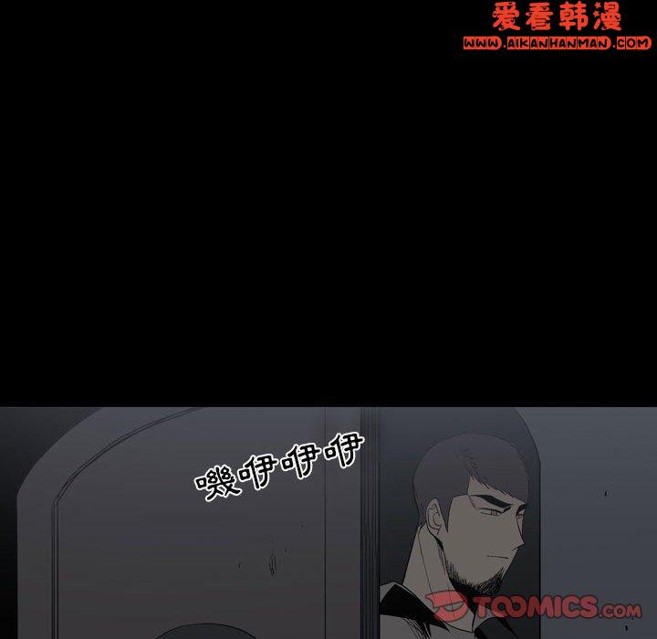 《解憂咖啡》漫画 第24話