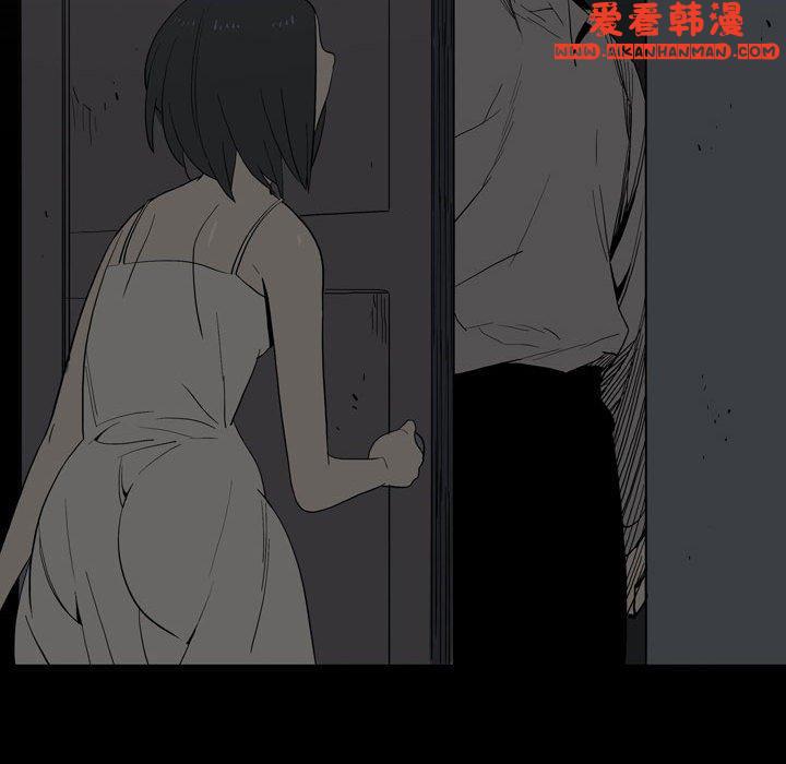 《解憂咖啡》漫画 第24話
