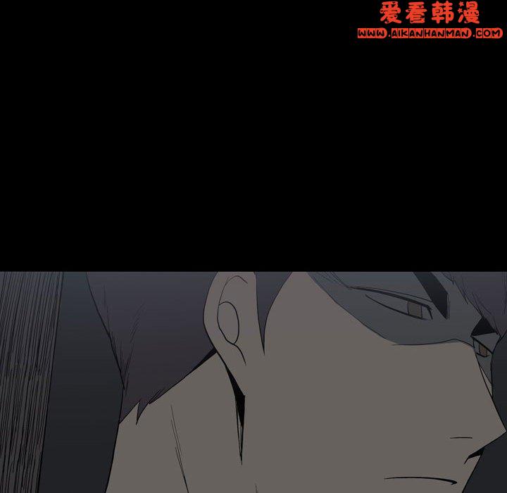 《解憂咖啡》漫画 第24話