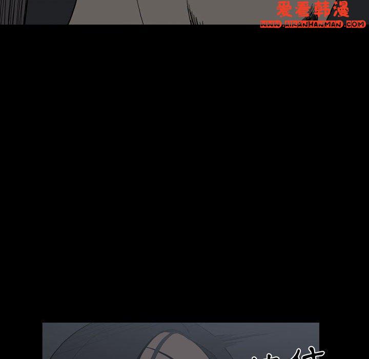 《解憂咖啡》漫画 第24話