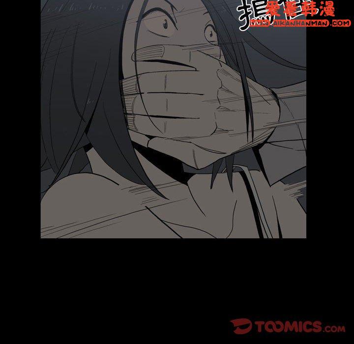 《解憂咖啡》漫画 第24話