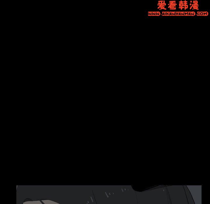 《解憂咖啡》漫画 第25話