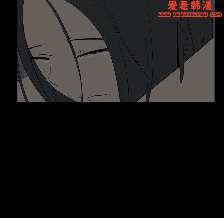 《解憂咖啡》漫画 第25話