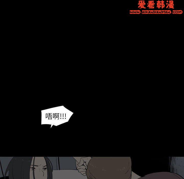 《解憂咖啡》漫画 第25話