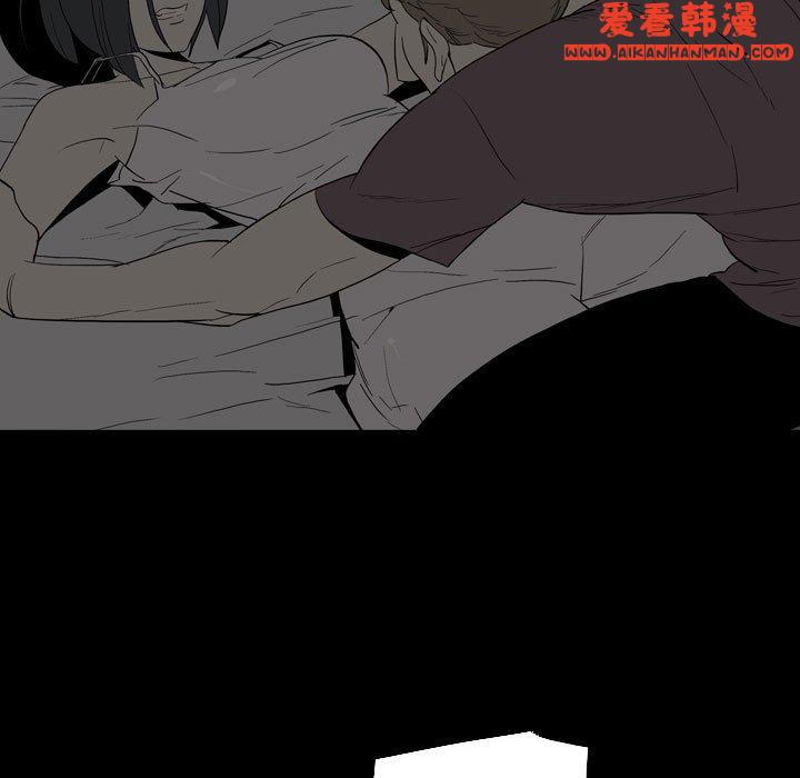《解憂咖啡》漫画 第25話