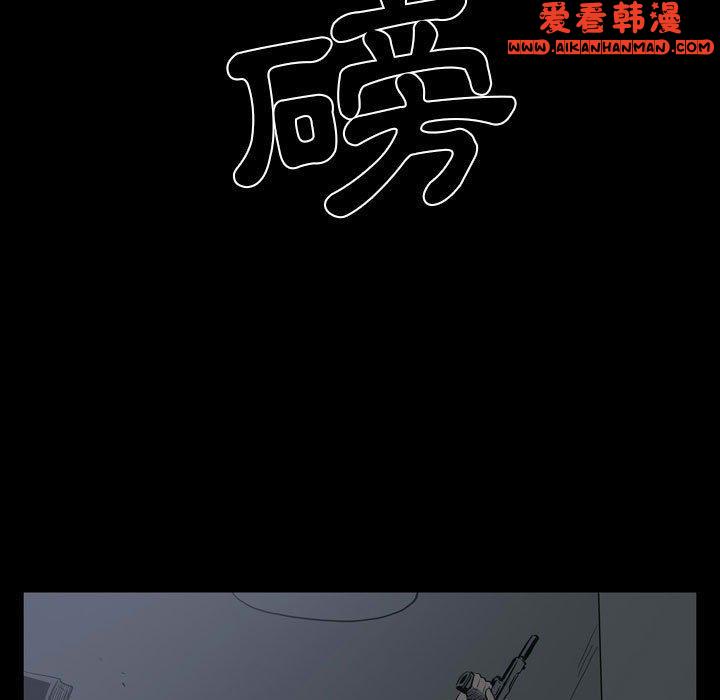 《解憂咖啡》漫画 第25話