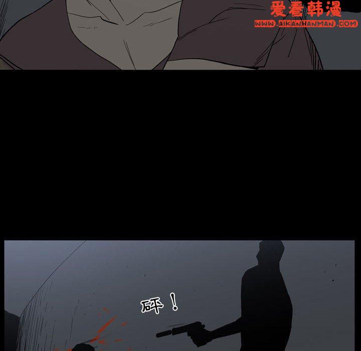 《解憂咖啡》漫画 第25話
