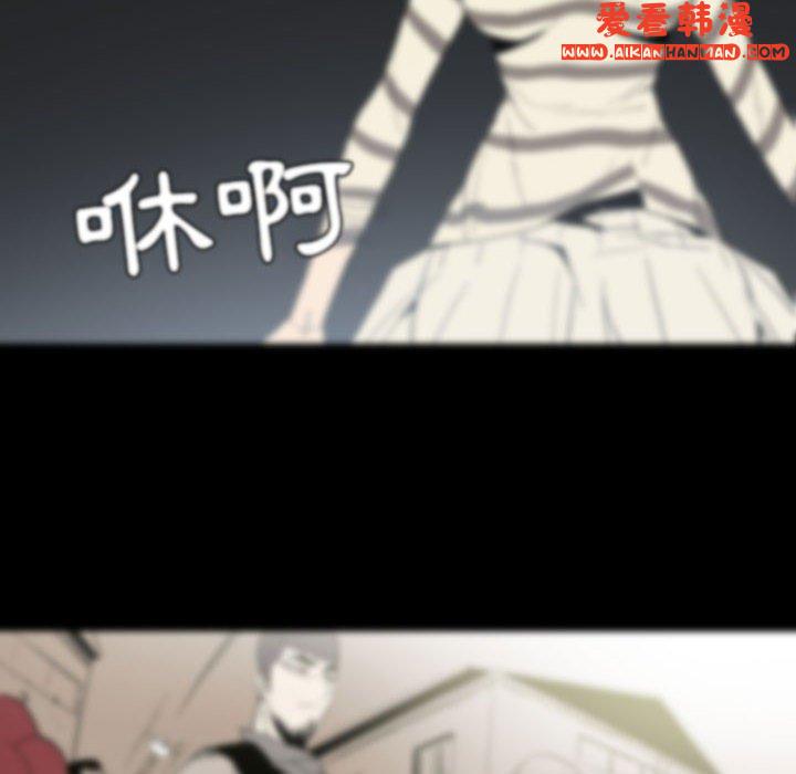 《解憂咖啡》漫画 第25話