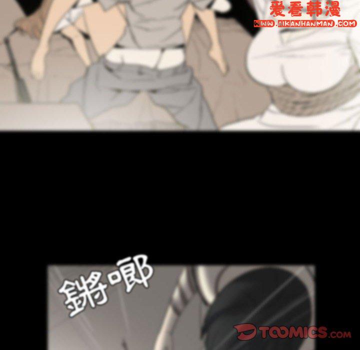《解憂咖啡》漫画 第25話